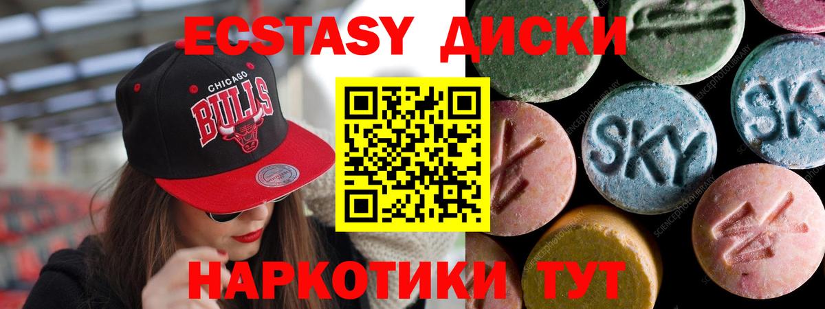 ЭКСТАЗИ louis Vuitton Балашиха