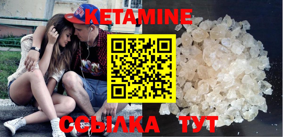 Кетамин VHQ  MEGA tor  Балашиха  Вход с VPN 