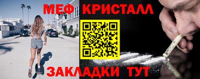 эйфоретик Шахты