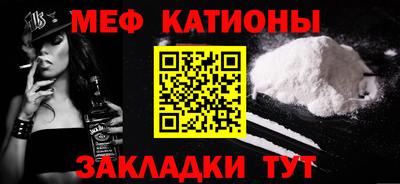 эйфоретик Шахты