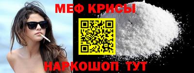 эйфоретик Шахты