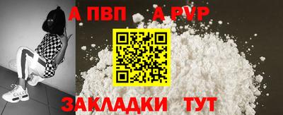 меф Шебекино