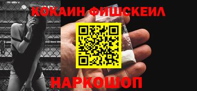 меф Шебекино