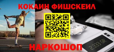мефедрон VHQ Шелехов