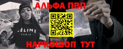 эйфоретик Шахты