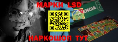 меф Шебекино