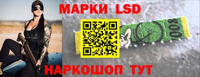 мефедрон VHQ Шелехов