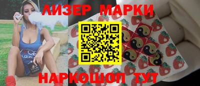 мефедрон VHQ Шелехов