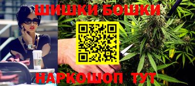 мефедрон VHQ Шелехов