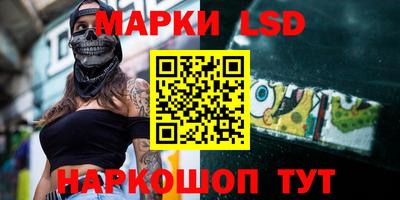 мефедрон VHQ Шелехов