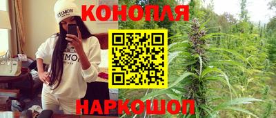 меф Шебекино