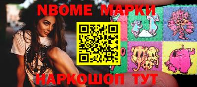 меф Шебекино