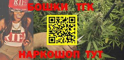 мефедрон VHQ Шелехов