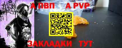 мефедрон VHQ Шелехов