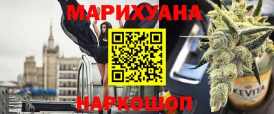 эйфоретик Шахты