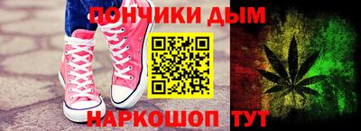 мефедрон VHQ Шелехов