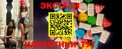 меф Шебекино