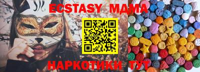 мефедрон VHQ Шелехов