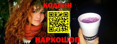 меф Шебекино