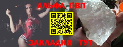 мефедрон VHQ Шелехов