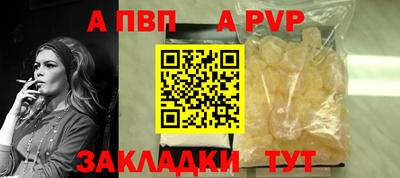 меф Шебекино