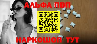 меф Шебекино
