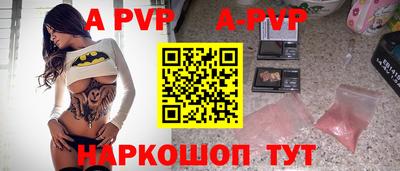 эйфоретик Шахты