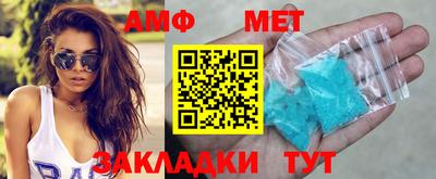 мефедрон VHQ Шелехов