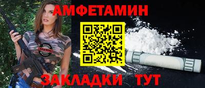 эйфоретик Шахты