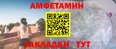 эйфоретик Шахты