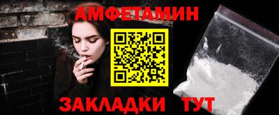 эйфоретик Шахты