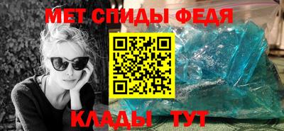 мефедрон VHQ Шелехов