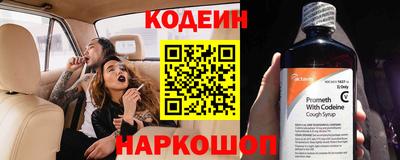 меф Шебекино
