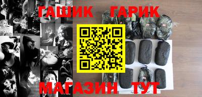 мефедрон VHQ Шелехов