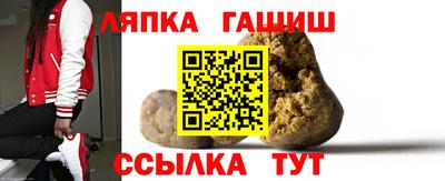 мефедрон VHQ Шелехов