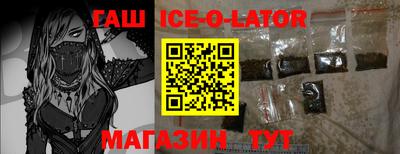 меф Шебекино