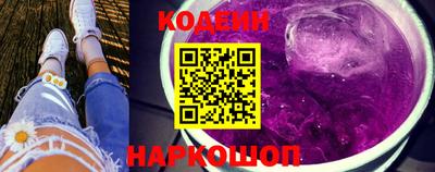 мефедрон VHQ Шелехов