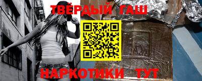 мефедрон VHQ Шелехов