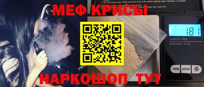 эйфоретик Шахты