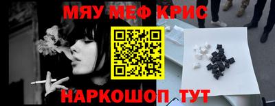 эйфоретик Шахты