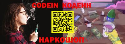 эйфоретик Шахты