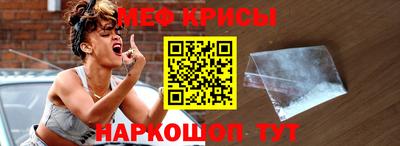 эйфоретик Шахты