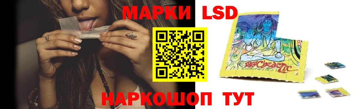 Лсд 25 экстази ecstasy Балашиха
