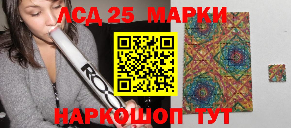 Балашиха  Лсд 25 экстази ecstasy  ЛСД экстази ecstasy  Вход с VPN 
