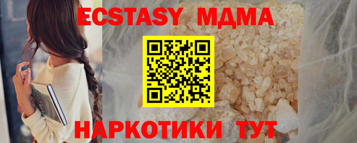 MDMA VHQ Балашиха