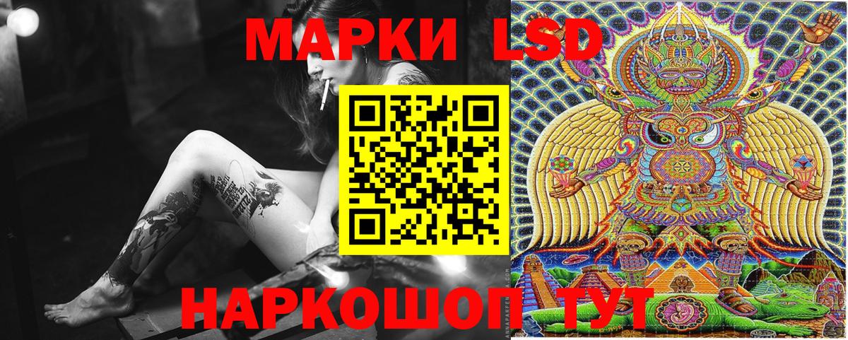 Марки 25I-NBOMe 1,5мг Балашиха