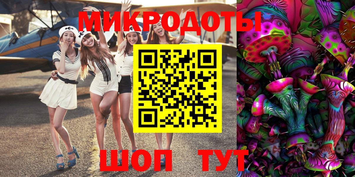Балашиха  Галлюциногенные грибы мухоморы  Вход с VPN 